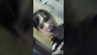 Эй вставай