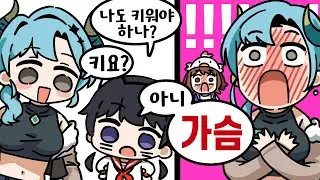 아?