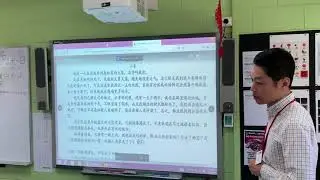 Mr Teach in Australia 9 - VCE Chinese Second Language Imaginative Writing