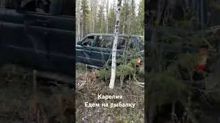 Едем на рыбалку в Карелии