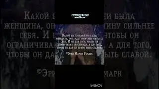 #newlife #мудрые_мысли #философия #цитаты #цитатадня #мотивация