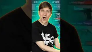 ПОЧЕМУ ОБМЕНЫ НЕ ДОБАВЯТ В STANDOFF 2