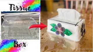 DIY TISSUE BOX HOLDER |Best Out Waste DIY |PLASTIC CONTAINER IDEA| Reuse idea with plastic container