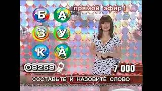 Монетный Двор - Иди ты нахуй со своими буквами-2 (2013)