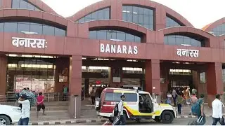 बनारस रेलवे स्टेशन