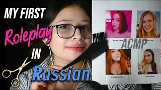 ASMR ✂️ The foreigner cuts your hair 😱✂️ R0leplay HAIRCUT ✨ VIVI ASMR