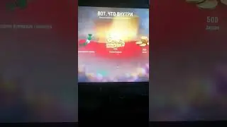 Только маме не говори, открываем новогодние коробки в игре Мир танков 2024 г.