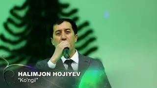Halimjon Hojiyev  # Ko'ngil | Халимжон Хожиев # Кунгил