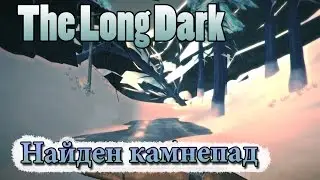 The Long Dark #30 Найден камнепад