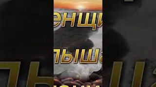 Я тебя никому не отдам