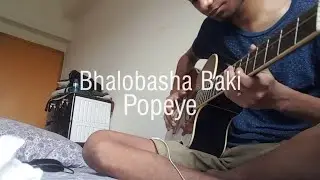 Bhalobasha Baki (Popeye) Instrumental cover - ভালোবাসা বাকি