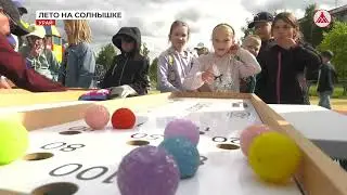 Открытие программы 
