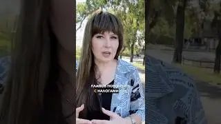 Зачем нужно переводить деньги в IUL если Вы живете в США.