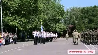 Видео Новости-N: В Николаеве матросы-срочники приняли присягу