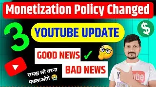 3 Big Update🔥🔥 | YouTube Monetization Policy Changed 2024 ✅ | New YouTube Update
