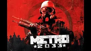 Прохождение Metro 2033 Redux (Метро 2033: Возвращение) — Часть 1