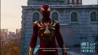 Костюмы железного паука в Marvel's Spider-Man на PS4