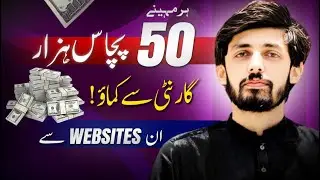 Earn 50K Per Month From this Website as Beginner || Best Online Earning Website for Beginners