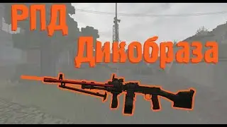 Walkthrough of the Porcupine RPD quest in STALKRAFT:X