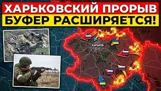 Expanding the buffer zone in Kharkiv Oblast and breaking through near Seversk | Military report 0...