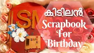 scrapbook | gift card | birthday cards | z gallery | zanha anseer |
