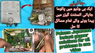 Paloma Japanese instant geyser solutions for all problems in one video