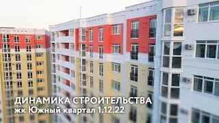 ЖК 