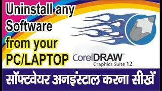 How to remove programme from windows