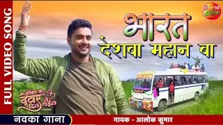 Didiya Ke Devar Dil Le Gail (Full Movie 720p)-(ApanBhojpuri.IN)