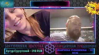 ЭТО ТЕБЕ НЕ О ВЕЛИЧИИ ОРДЫ ГУТАРИТЬ