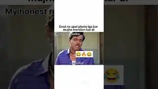 Share with your friends 😂 #shorts #funny #memes