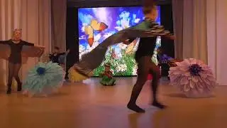 Фантазии Кузнечика. Ансамбль "Капельки"