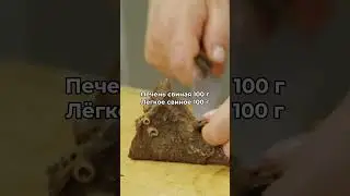 Простой пошаговый рецепт вкусных пирожков с ливером #вкуснопогосту #домашняявыпечка #пирожкисмясом