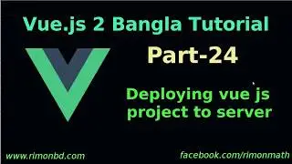 Vue.js 2 Bangla Tutorial #24: Deploy / upload vue js project to server