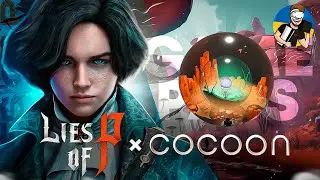LIES OF P - ДЕНЬ 9 | COCOON У GAME PASS | XBOX SERIES S