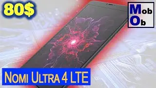 Распаковка Nomi Ultra 4 LTE // Бюджетник с LTE???