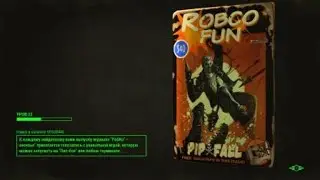 Fallout 4 аааа Так вот куда он бежал