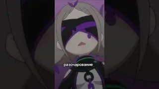 ВЕДЬМЫ В 