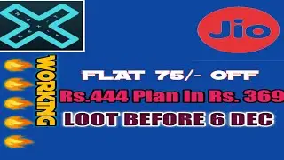 JIO LOOT OFFER | FLAT 75/- OFF| Recharge Before 6 Dec