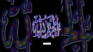 #Islamic #short #video# Allah#subscribe #islamicvideo Allah
