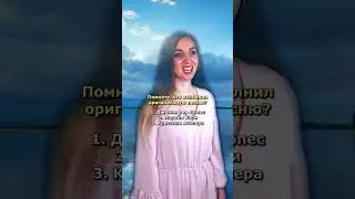 Пишите ответы в комментариях! Подписывайтесь! #перевод #переводчик #translation