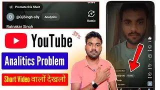 YouTube Channel Analytics Problem || YouTube Shorts Analytics Problem
