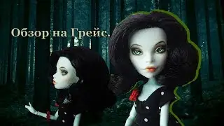 Stop Motion# Загадочная история Грейс.