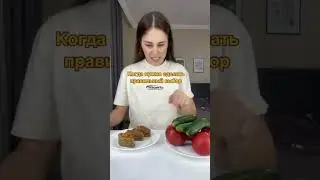 Что выбрать?