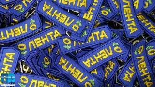 Покупки из Ленты 12 /День рождения Ленты /Выгодные цены