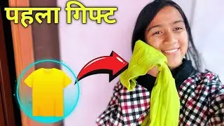 पतिदेव का पहला Gift 😍| Tarahul Vlogs🌴