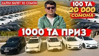 СТАРТИ БОЗИИ НАВ