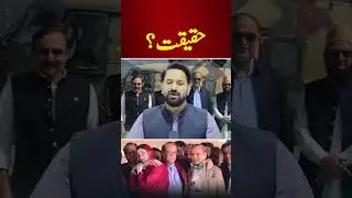 🔴 Azad Kashmir Protests vs Sleeping Nation