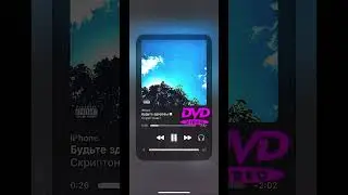 Будьте здоровы - Скриптонит