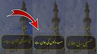 titok trending islamic status video edit | video editing in mobile